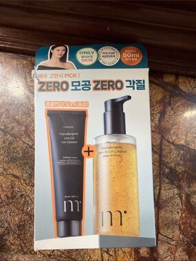 MOLVANY Hypoallergenic LHA CIS Gel Cleanser 200ml AND 50ml